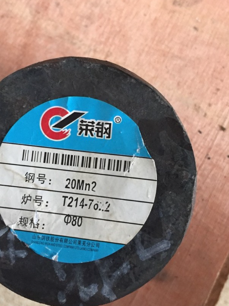 高青20Mn2合金结构钢